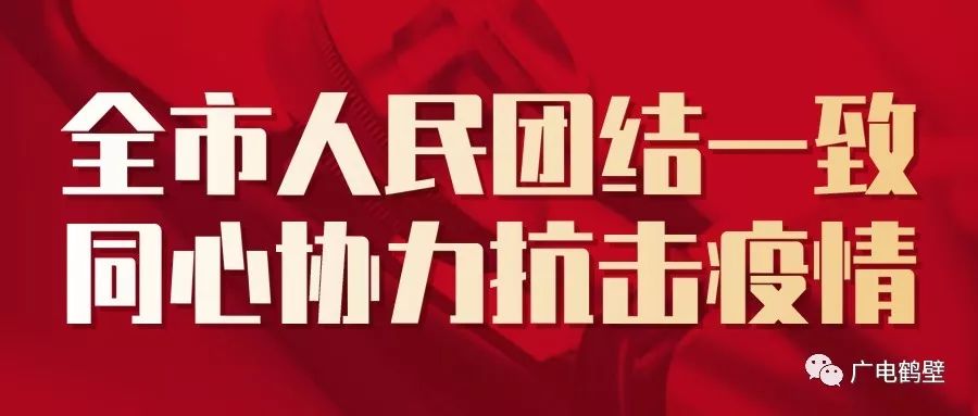 疫情防控小区物业暖心,疫情下给我们小区物业点赞