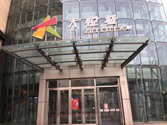 疫情之下的天津大悦城,疫情之下冷清的天津