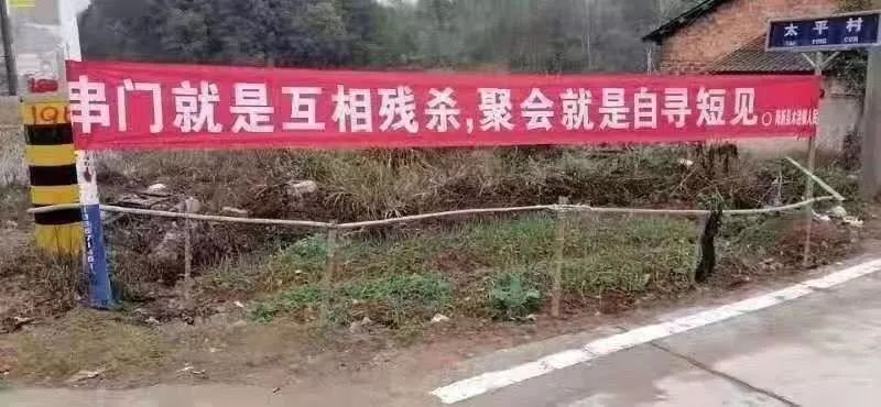 看看这些接地气的标语,各地硬核标语横幅