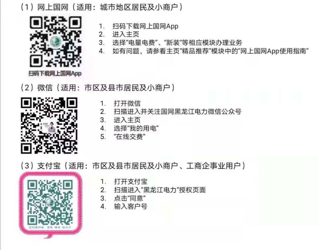 欠了电费水费怎么办,欠电费水费还不起怎么办