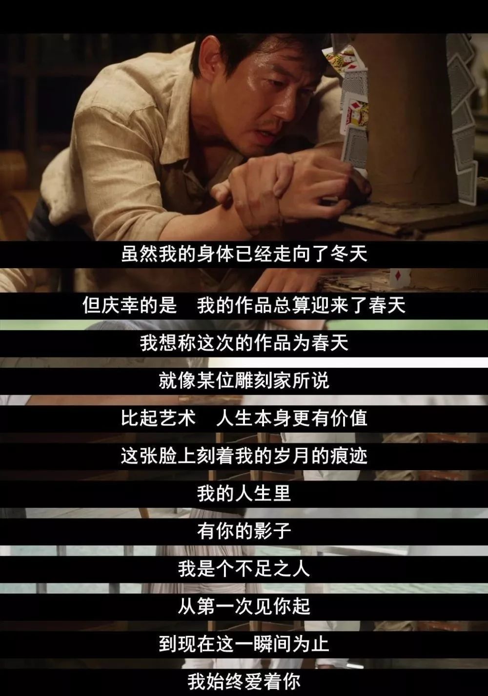 女主为艺术全裸出镜,性感至极