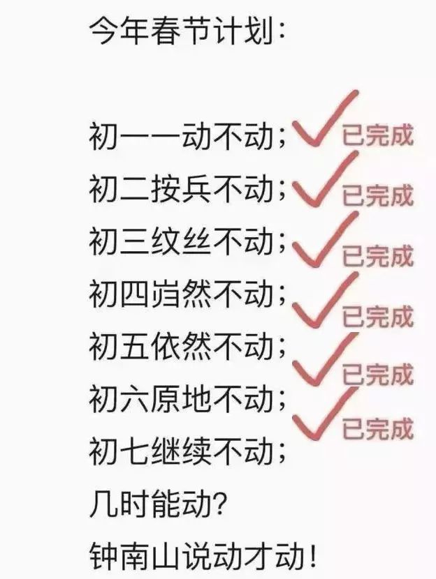 别错过！超50部精品内容限时免费，伴你温暖宅家