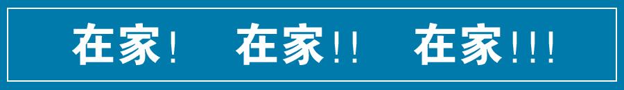 足不出户就可办理业务,期货开户足不出户办理