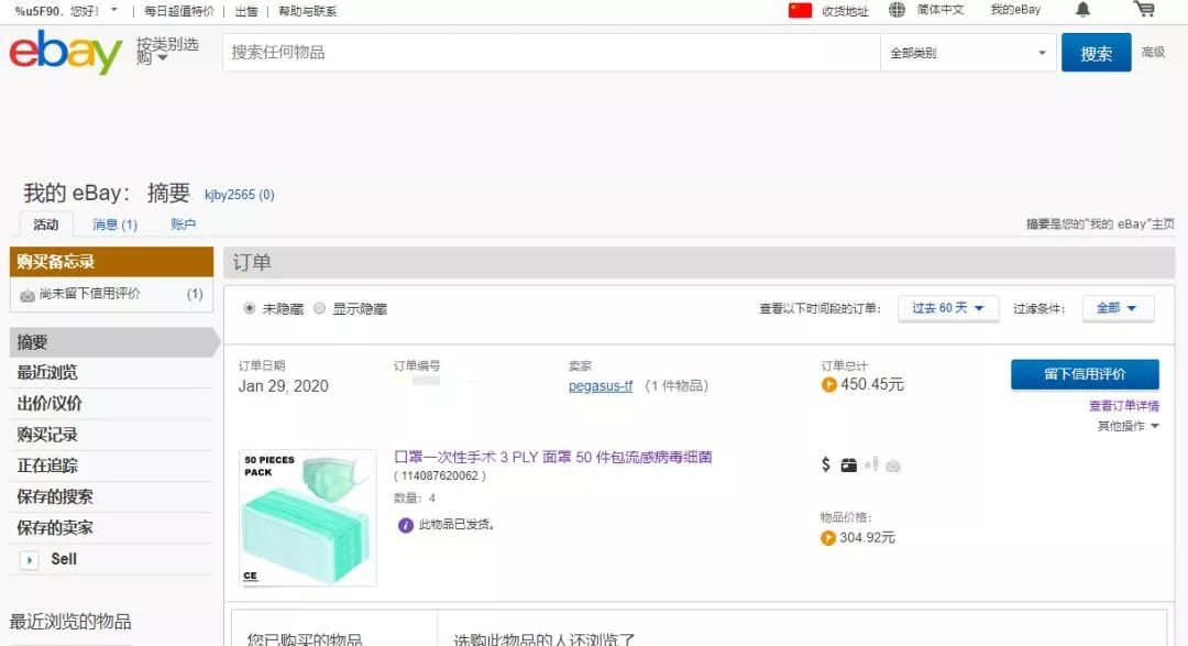 姝ｈ鐨刵95鍙ｇ僵鍦ㄥ摢閲屼拱,缃戜笂鍝噷鑳戒拱鍒皀95鍙ｇ僵