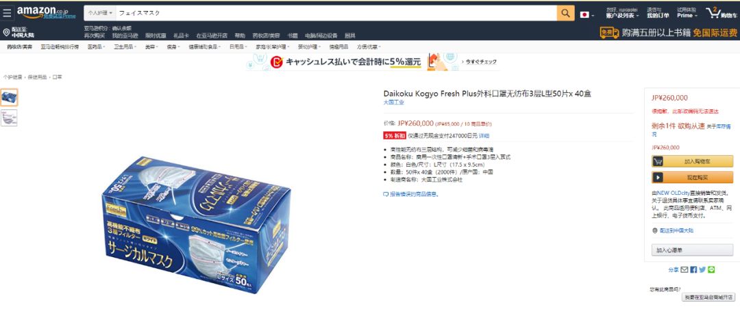 姝ｈ鐨刵95鍙ｇ僵鍦ㄥ摢閲屼拱,缃戜笂鍝噷鑳戒拱鍒皀95鍙ｇ僵