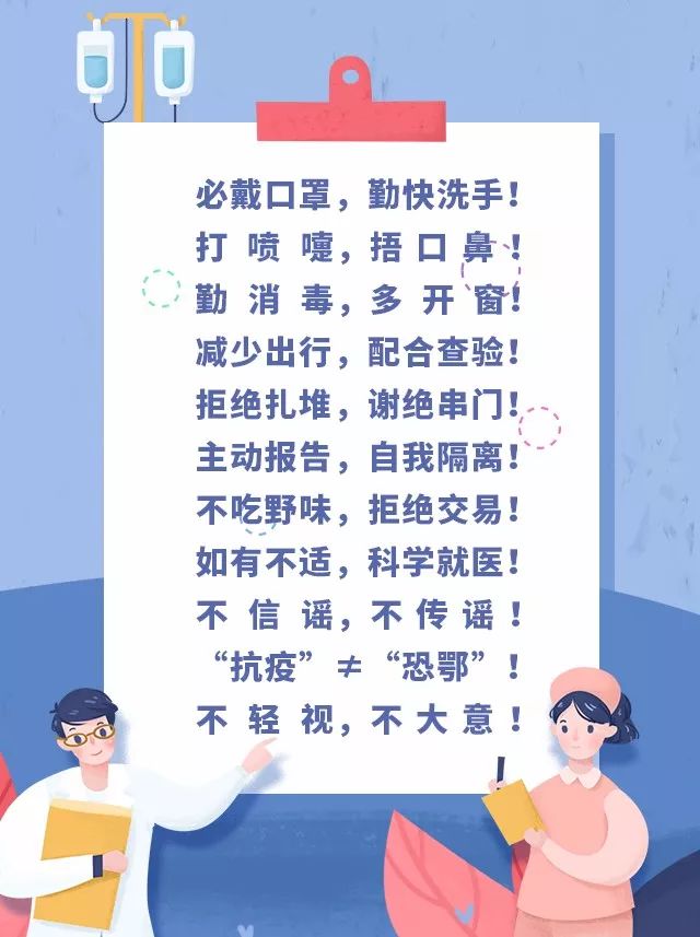 疫情期间的感动瞬间视频,深圳疫情暖心画面