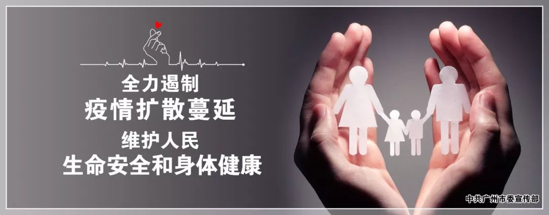 “武汉嫂子”是一名数学老师,已被学校处分?教育部门回应