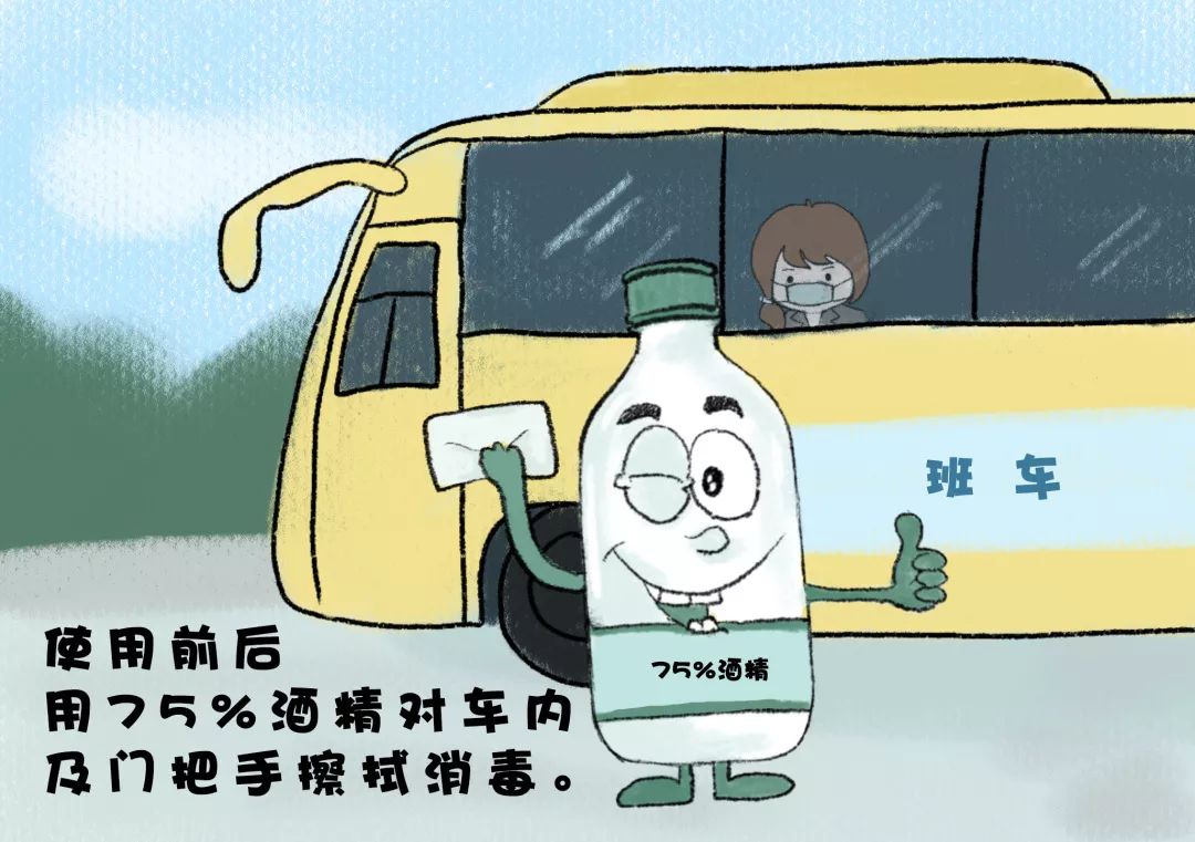 新型冠状病毒入侵人体漫画,人体细胞大战新型冠状病毒漫画