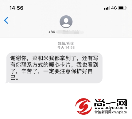 桃源县招聘快递送货员,桃源县送货上门