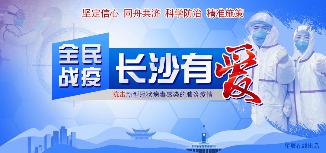 长沙行动｜“硬核”防疫长翔实业复工使用臭氧消毒