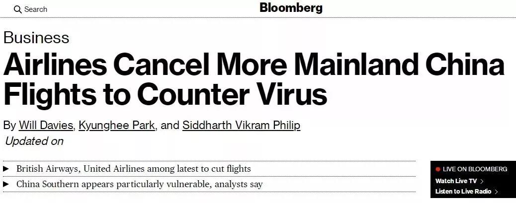 多家外航取消航班最新,外航到中国最新规定