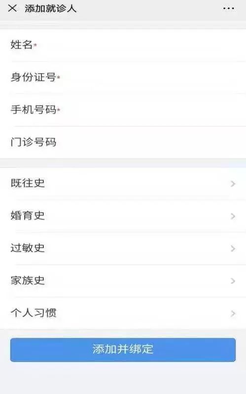 刚刚，滁州市一院发布告知书！这些一定要知道......