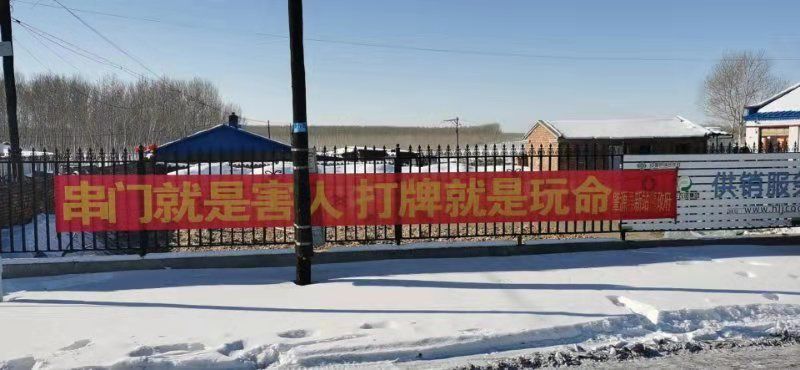 大庆战鲤,大庆战歌震河山