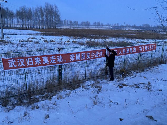 大庆战鲤,大庆战歌震河山