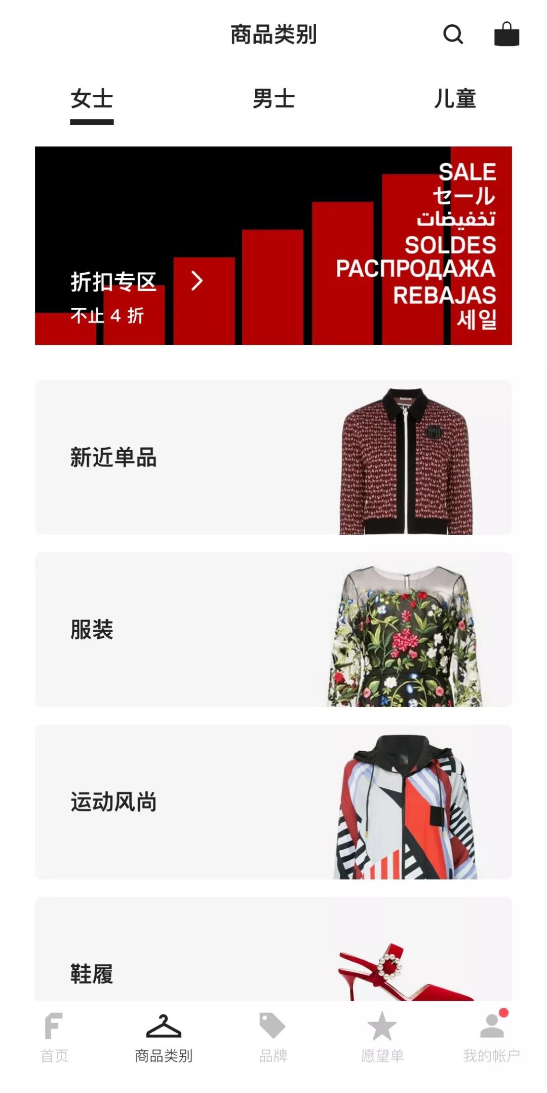 卸载淘宝,卸载淘宝宝贝