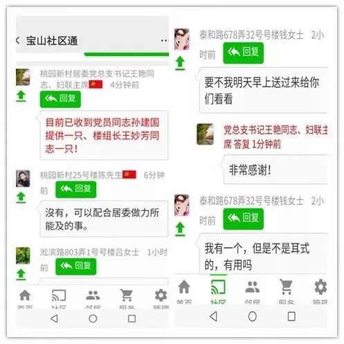 战疫的暖心事例视频,上海战疫感人瞬间