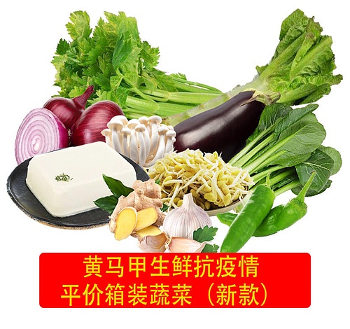 绝不能让员工饿肚子！黄马甲盒饭来了！致敬战斗在疫情一线的所有人