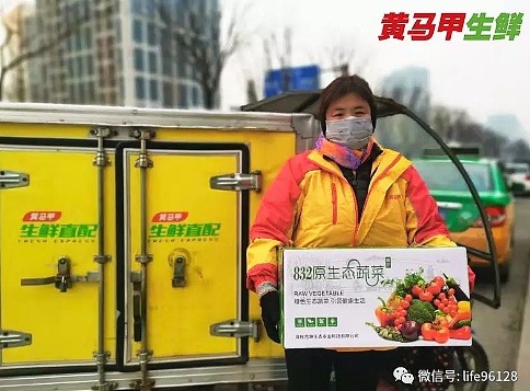 绝不能让员工饿肚子！黄马甲盒饭来了！致敬战斗在疫情一线的所有人