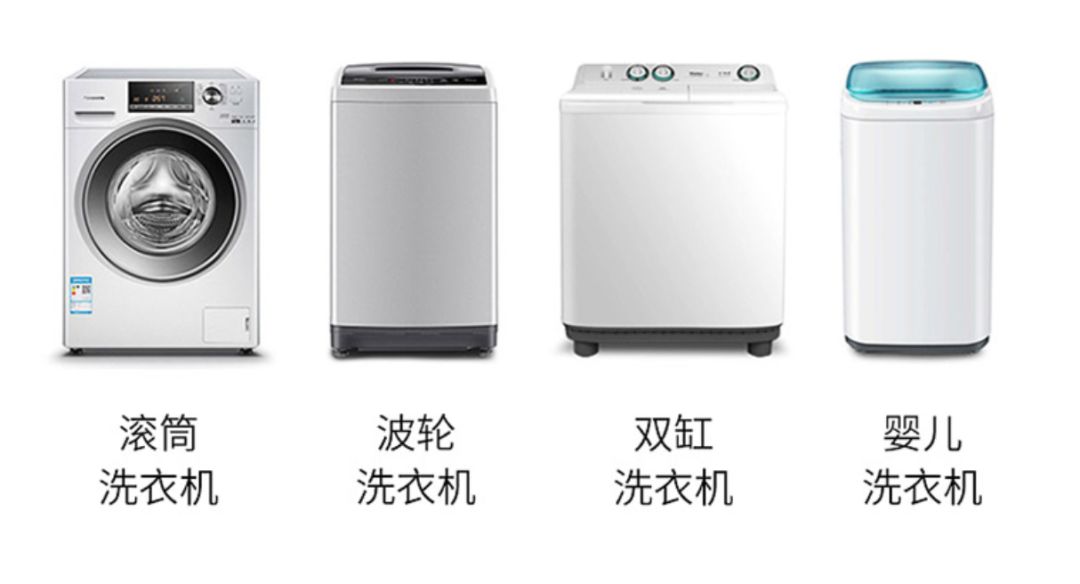 次氯酸洗衣机,次氯酸可以洗洗衣机吗