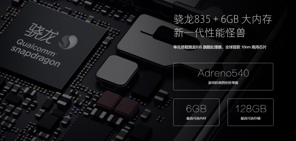 小米6最好用的miui版本,小米6手机为什么这么耐用