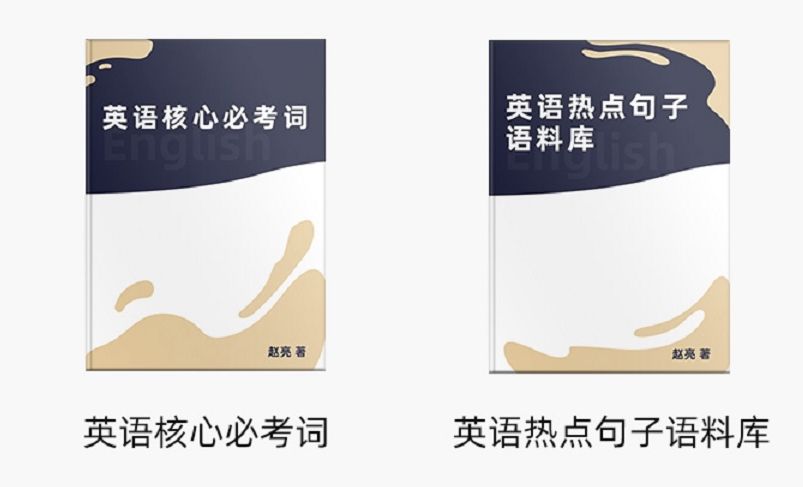 鑻辫鎻愬崌蹇呯湅,绂忓埄鑻辫鍩硅