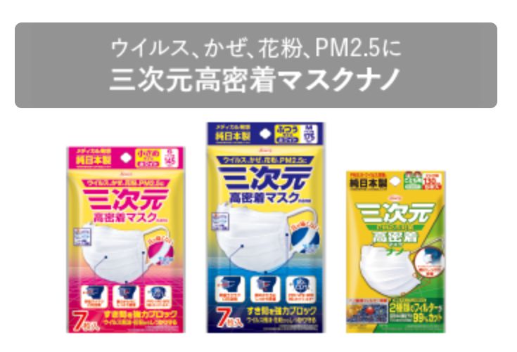 官方谈新型肺炎口罩,新型肺炎普通棉纱口罩有用吗