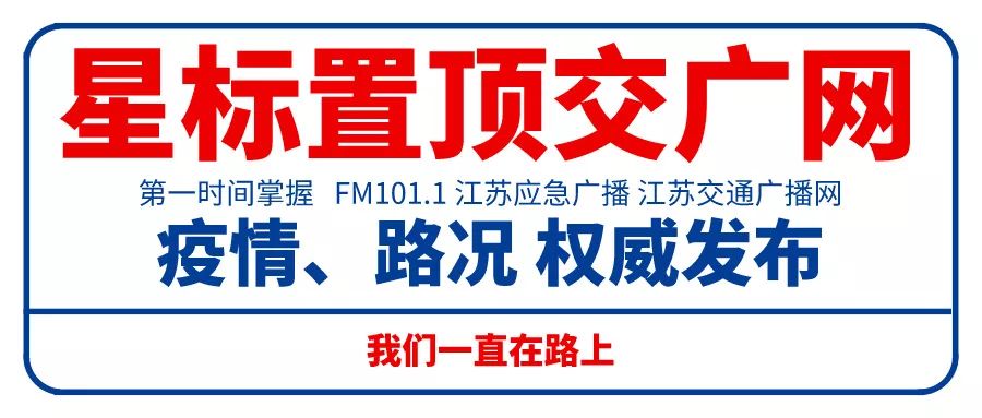 坐过这几路公交车、去过这些饭店、ktv、浴室、菜场的要小心了