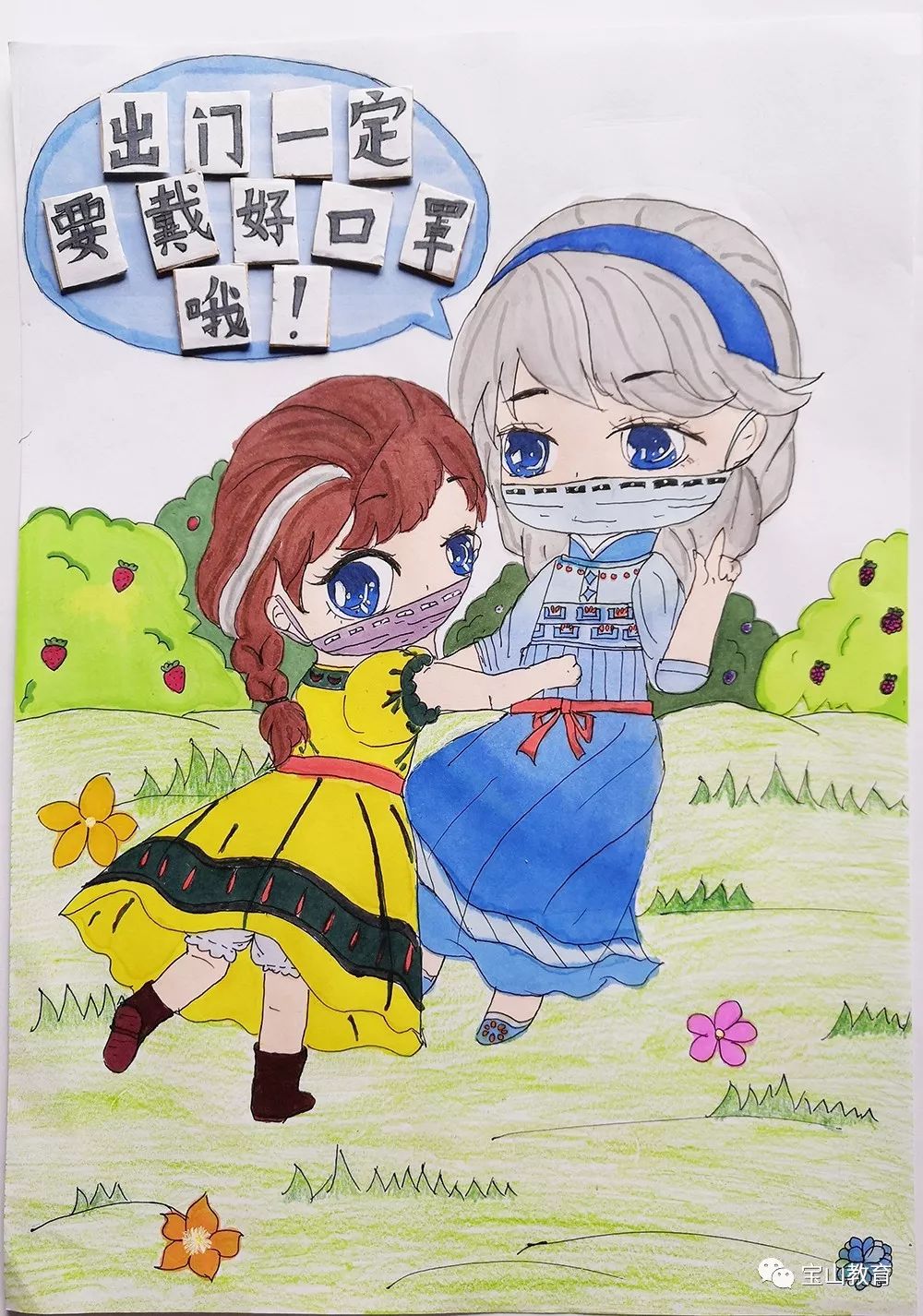 共同抗疫绘画简单五年级,共同抗疫主题绘画初中