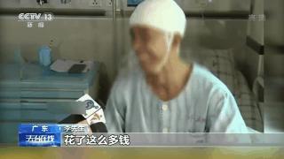 蛇胆进补,生吃蛇胆身体长虫子