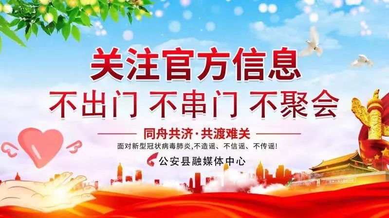 江西省政府通报表扬,全省通报表扬人员