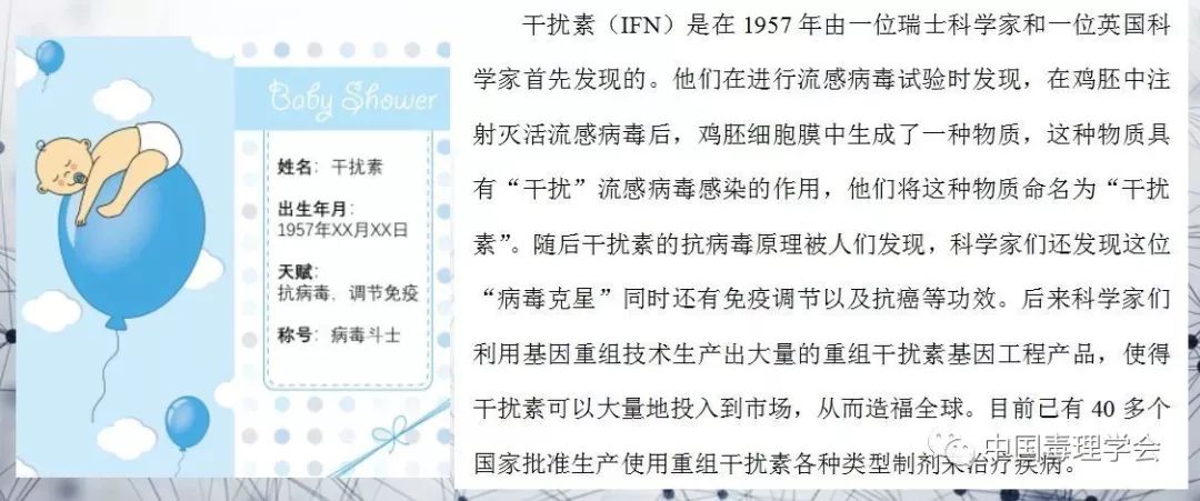 抗病毒干扰素,干扰素分类及标准