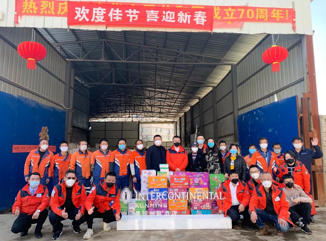 同“洲”共“际”，前线战“疫”|IHG旗下酒店在行动