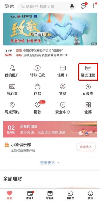 工行贵金属递延出金时间,工行代理实物贵金属递延操作