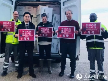 中国领事馆门前可疑包裹,领事馆发现可疑箱子