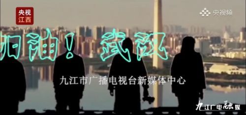 疫情防控九江在行动,九江最近疫情防控措施最新