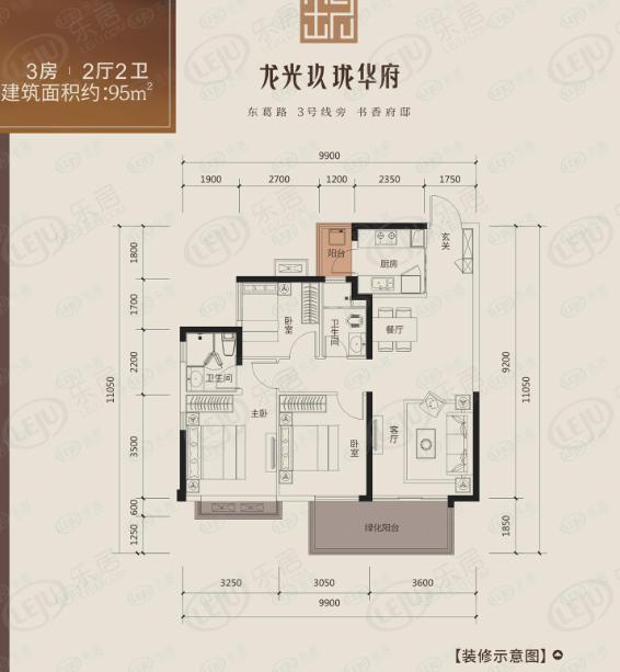 龙光玖誉雅筑和玺悦台哪个地段好,龙光城户型最好的两房