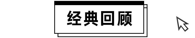 T型台|说到买包，谁还没买过Coach呢？