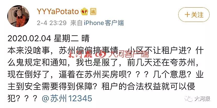 郑州严查小区门禁卡,郑州市最严门禁