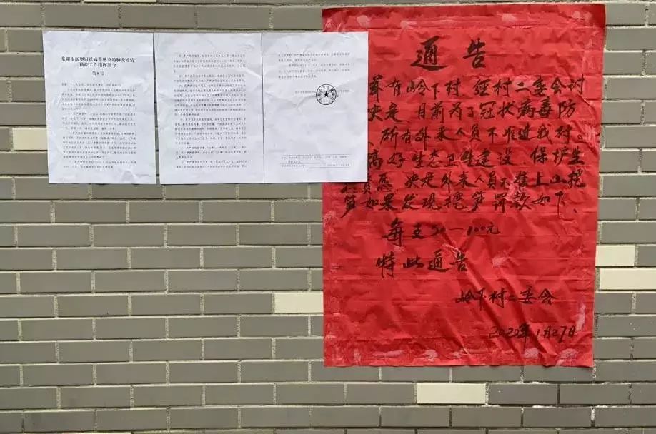 众志成城筑牢疫情防控网,织密疫情防控网用心守护这座城