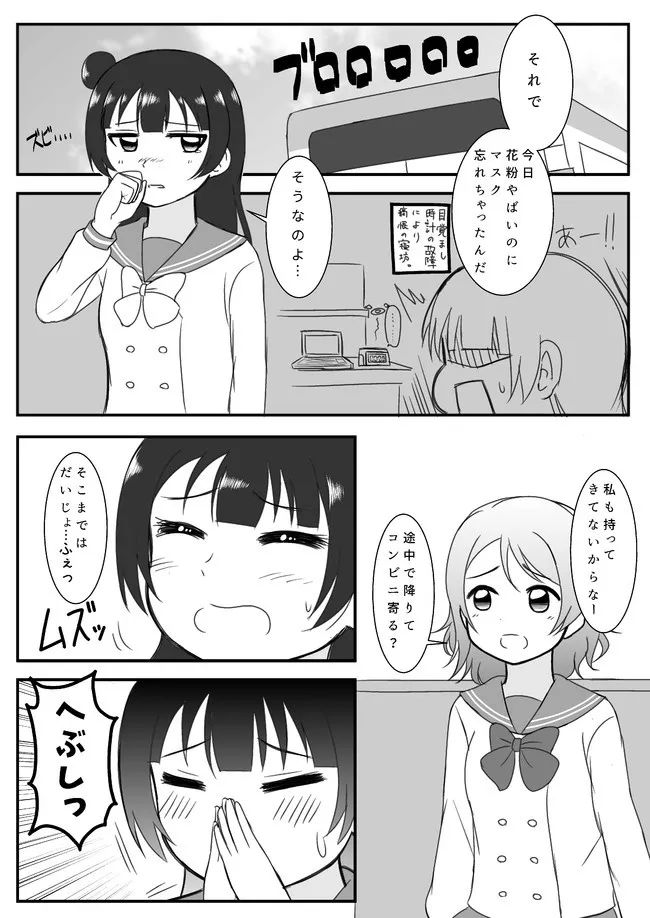 日本必买的十种口罩,买日本口罩