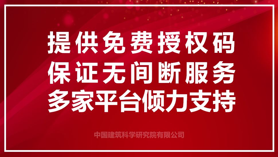 寤虹爺pkpm,寤虹爺闄kpm