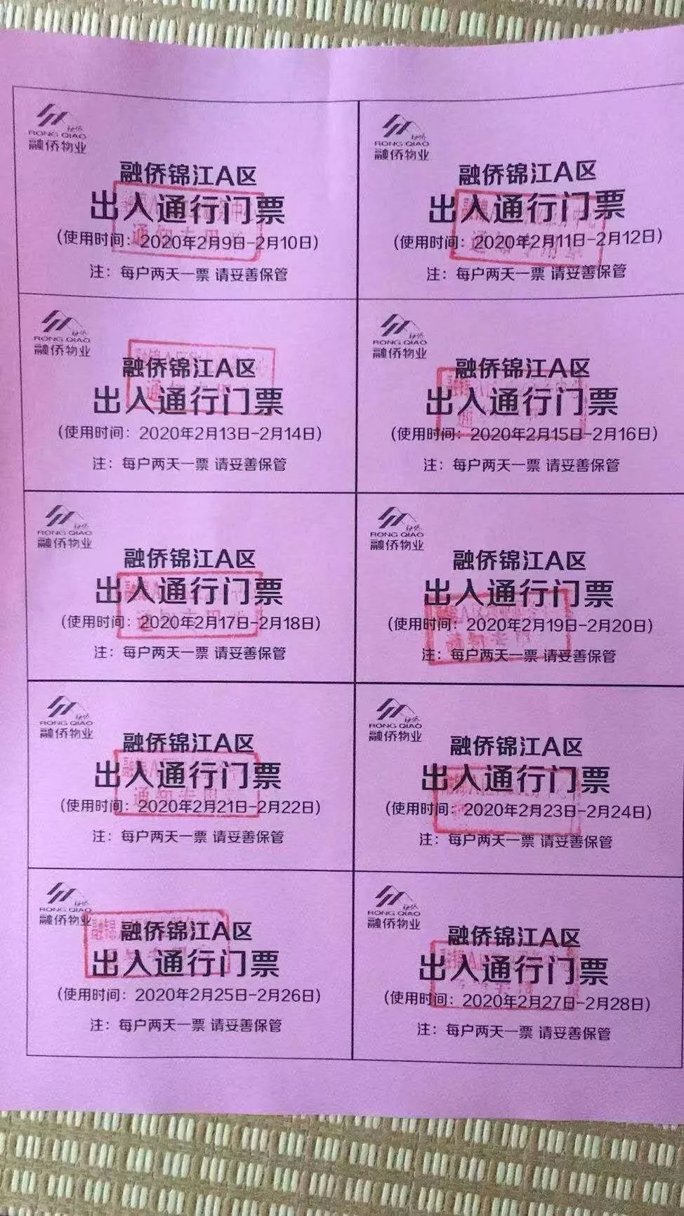 江南水都名筑事件,江南水都新消息