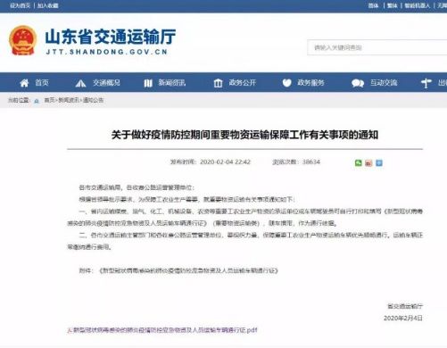 农资出了问题找谁投诉,农资绿色通道已开各地如何办理