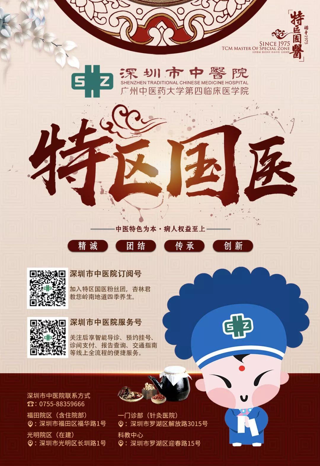 健脾祛湿五指毛桃茯苓炖汤,土茯苓五指毛桃祛湿汤茶饮