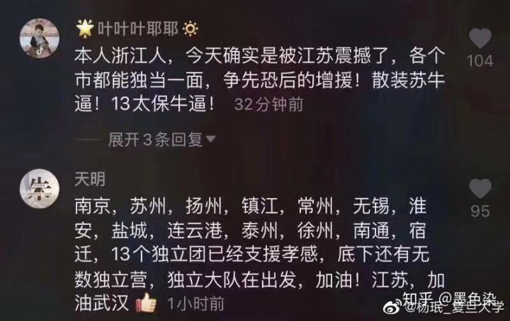 这次疫情我们都受到了什么伤害,这次疫情我们每个人的责任