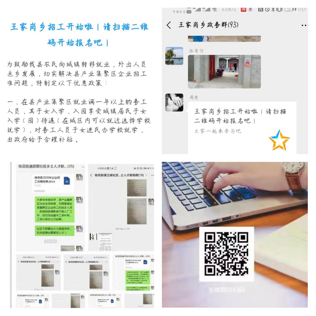 信阳：*产党共**员战“疫”日记之十一