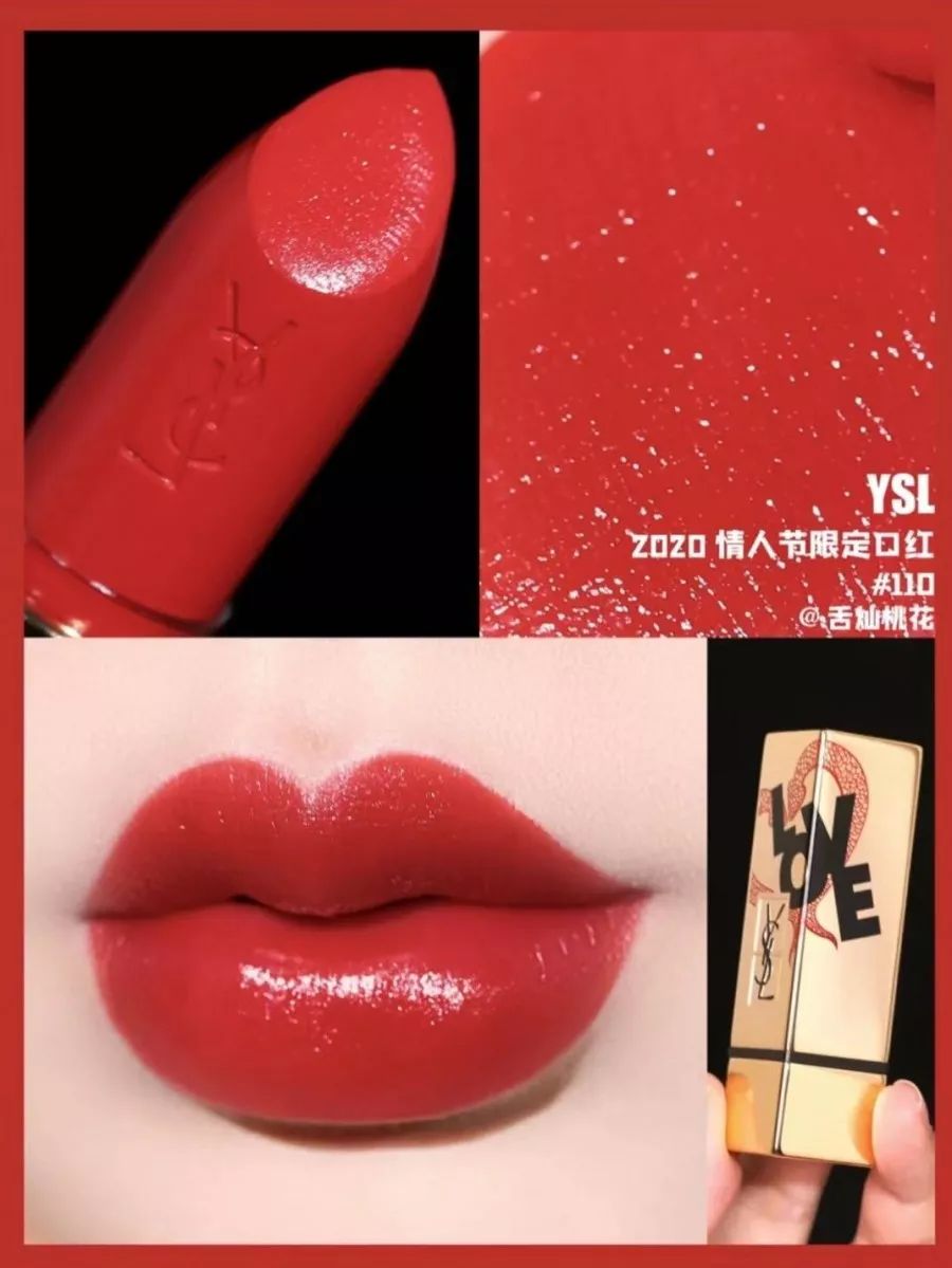 兰蔻情人节限定口红翻毛皮,兰蔻情人节限定礼盒口红丝绒