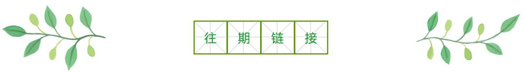 前海联合基金何杰现状,前海联合基金何杰最新消息