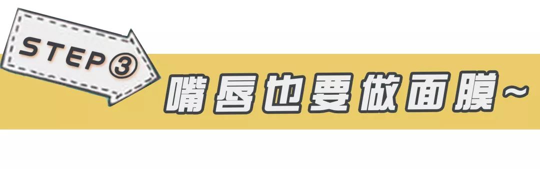 冬季嘴巴太干了护唇推荐,有什么好的护唇嘟嘟唇