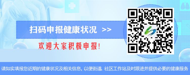 深圳联防联控机制,社区常态化联防联控机制工作措施